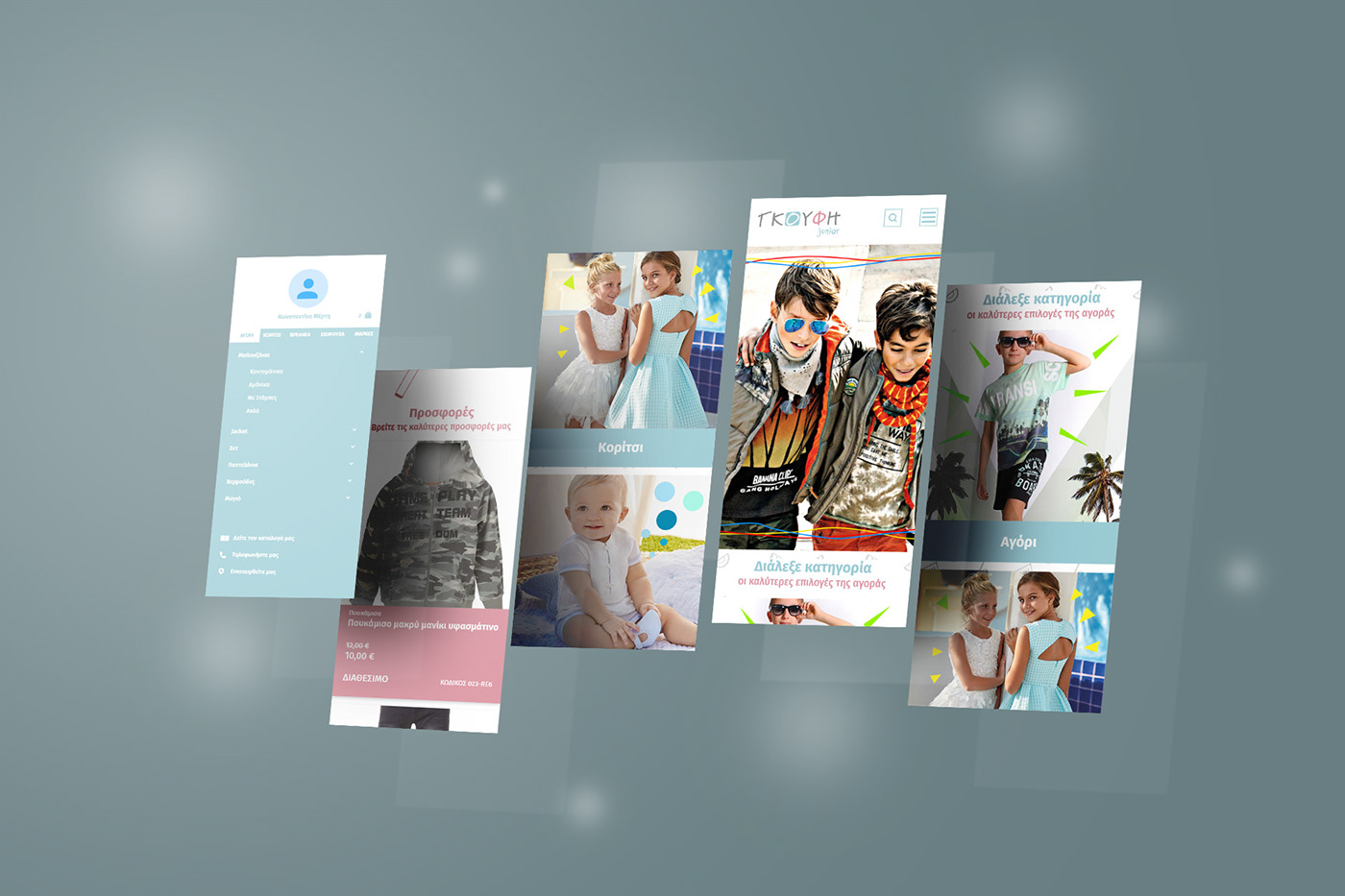 art direction  children's clothing e-shop graphic desing user interface
