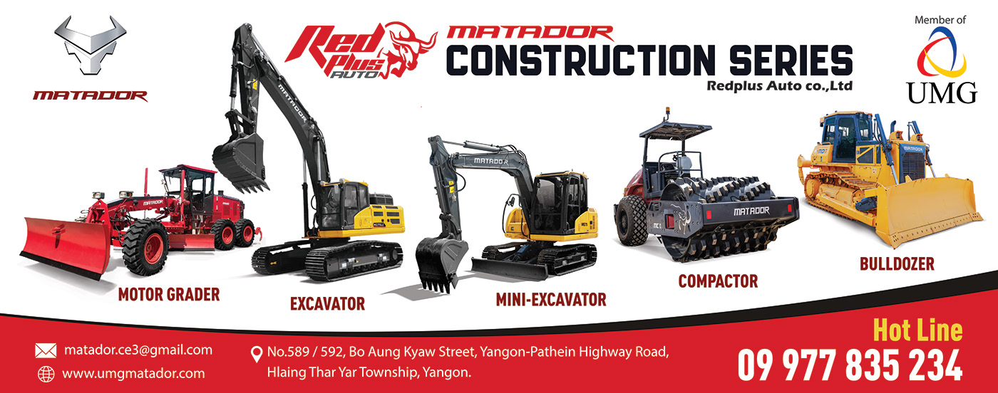 billboard cover banner Advertising  creative Excavator roller compactor machinary