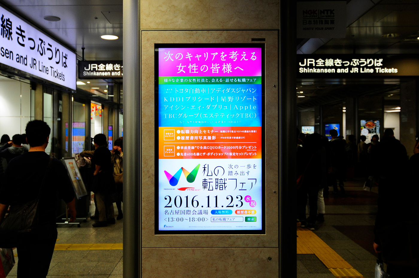 logo logomark Logotype kanji poster advertisement Event colorful CI VI