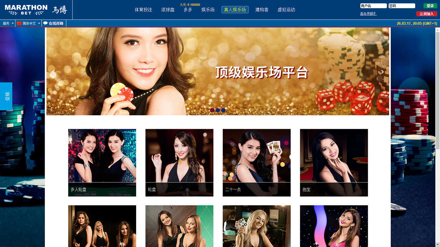 casino banner design chinese china girl Lady Gaming online betting
