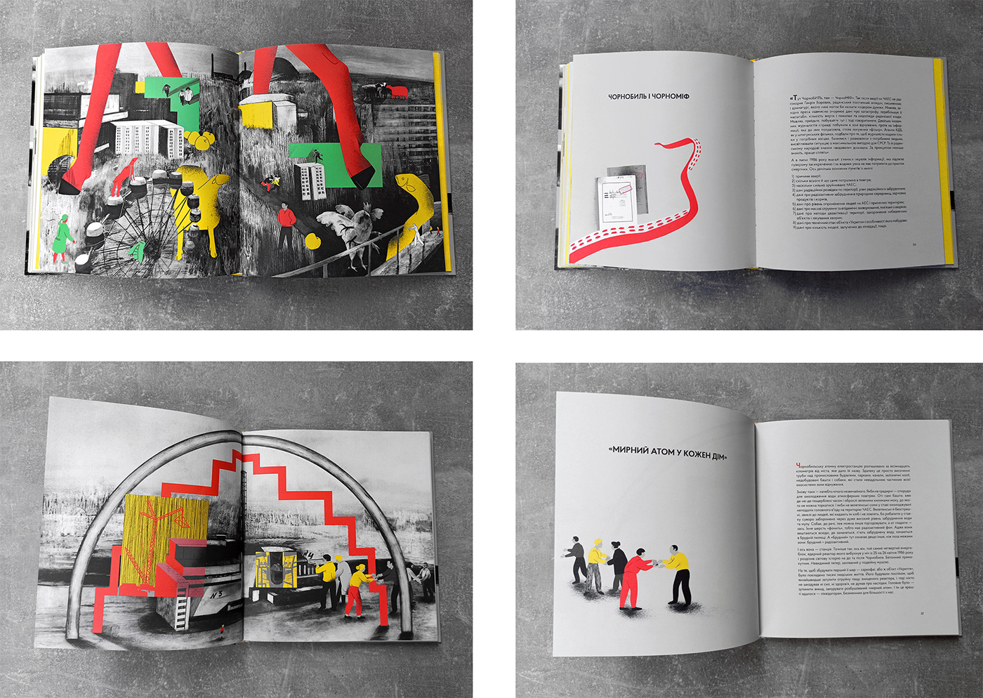 book design chernobyl children book chornobyl explosion nuclear pripyat reactor ukraine