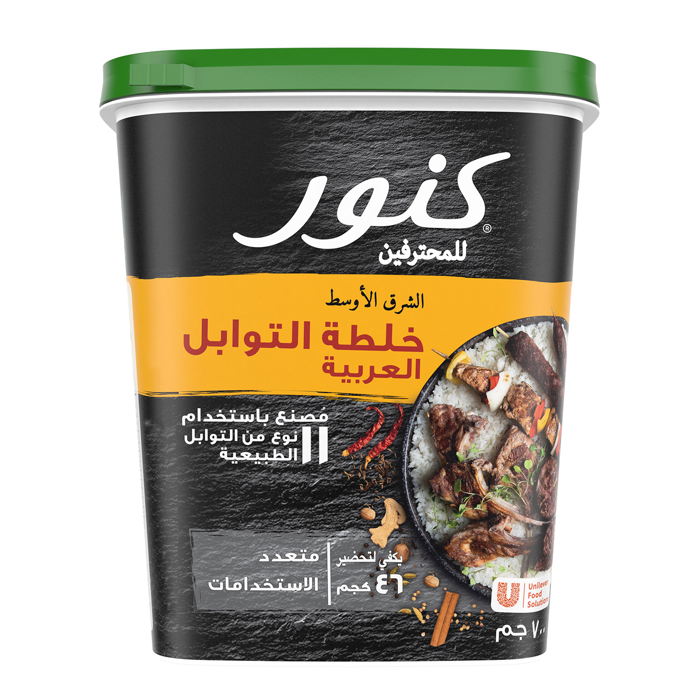 pack of knorr professional  middle eastern arabic spices mix
