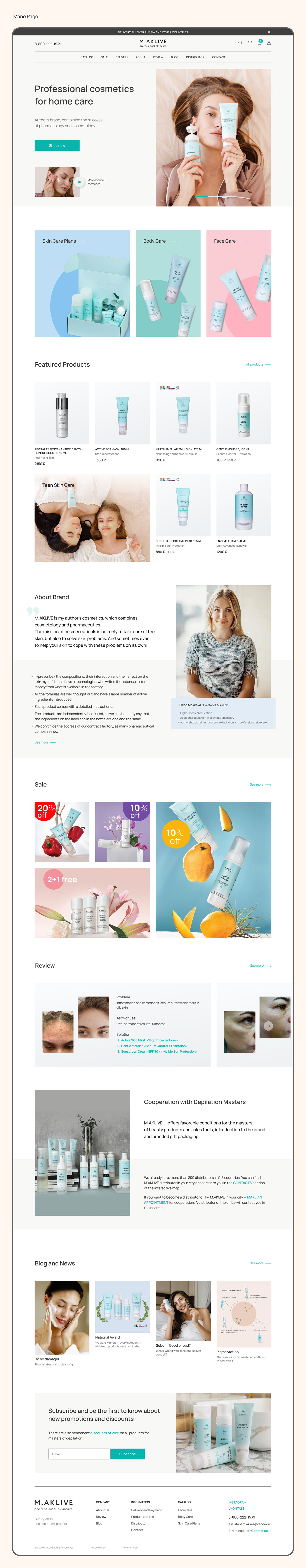beauty brand Cosmetic landing natural shop e-commerce UI Webdesign Website