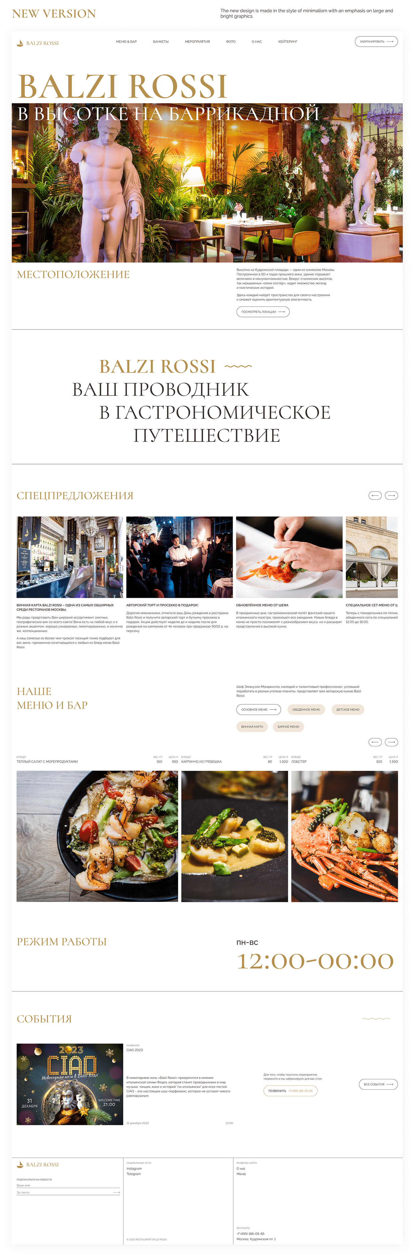Figma gold redesign restaurant UI ui design UI/UX user interface Web Design  Website