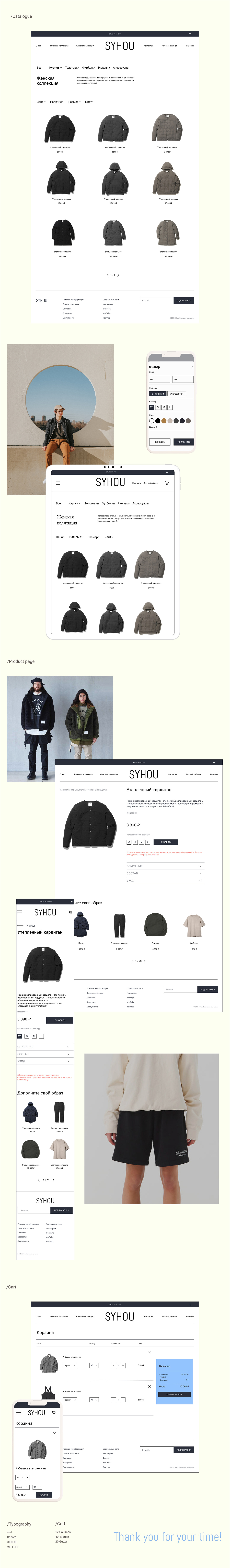 city Clothing Ecommerce online online store shop streetwear Urban Web Design  магазин MDA