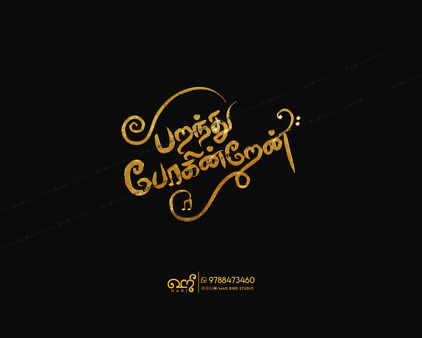 tamiltypography tamilnadu tamil Logo Design typography   tattoo ILLUSTRATION  typo musicconcert musiclogo