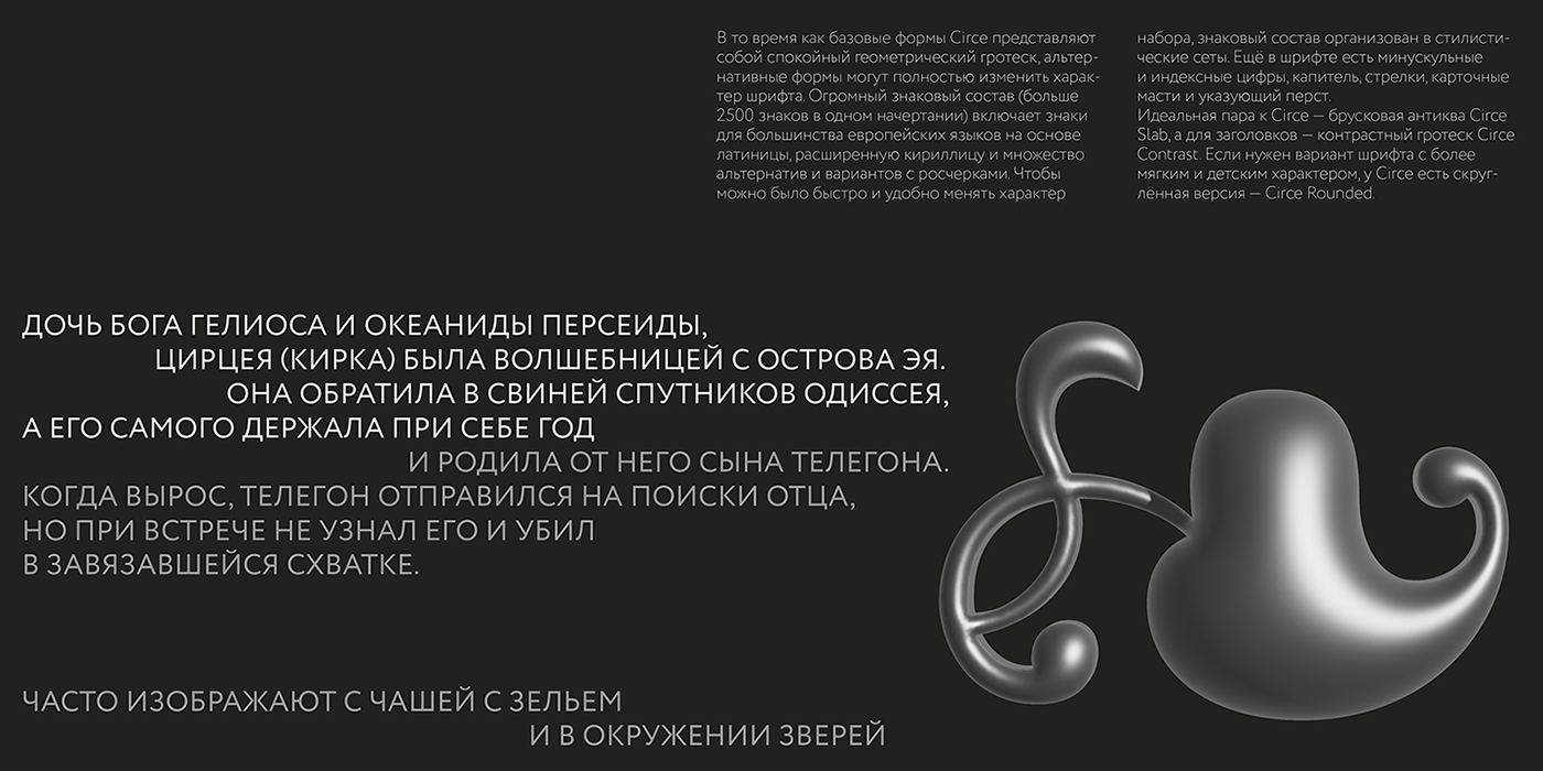 font fonts typography   type type design