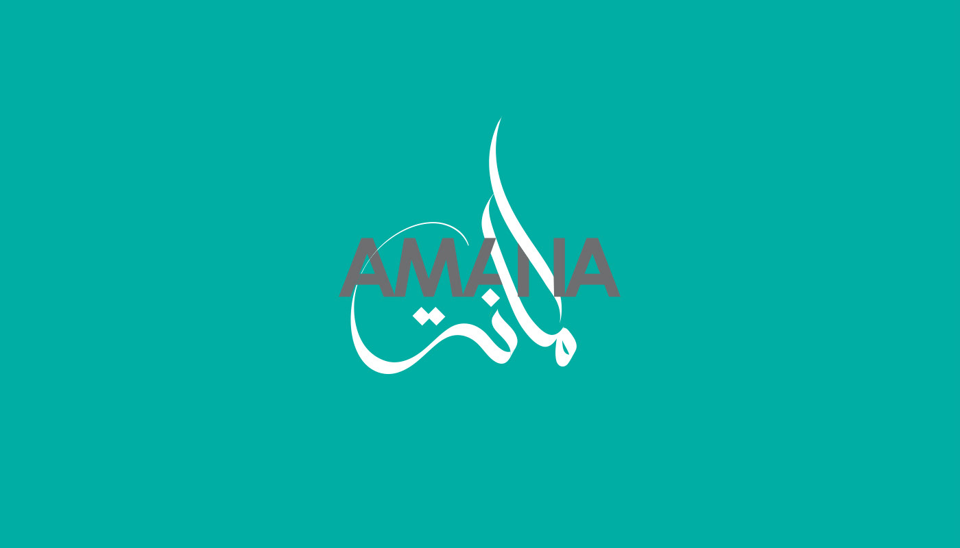 arabic Calligraphy   Arabic logo arabic calligraphy arabic branding islamic