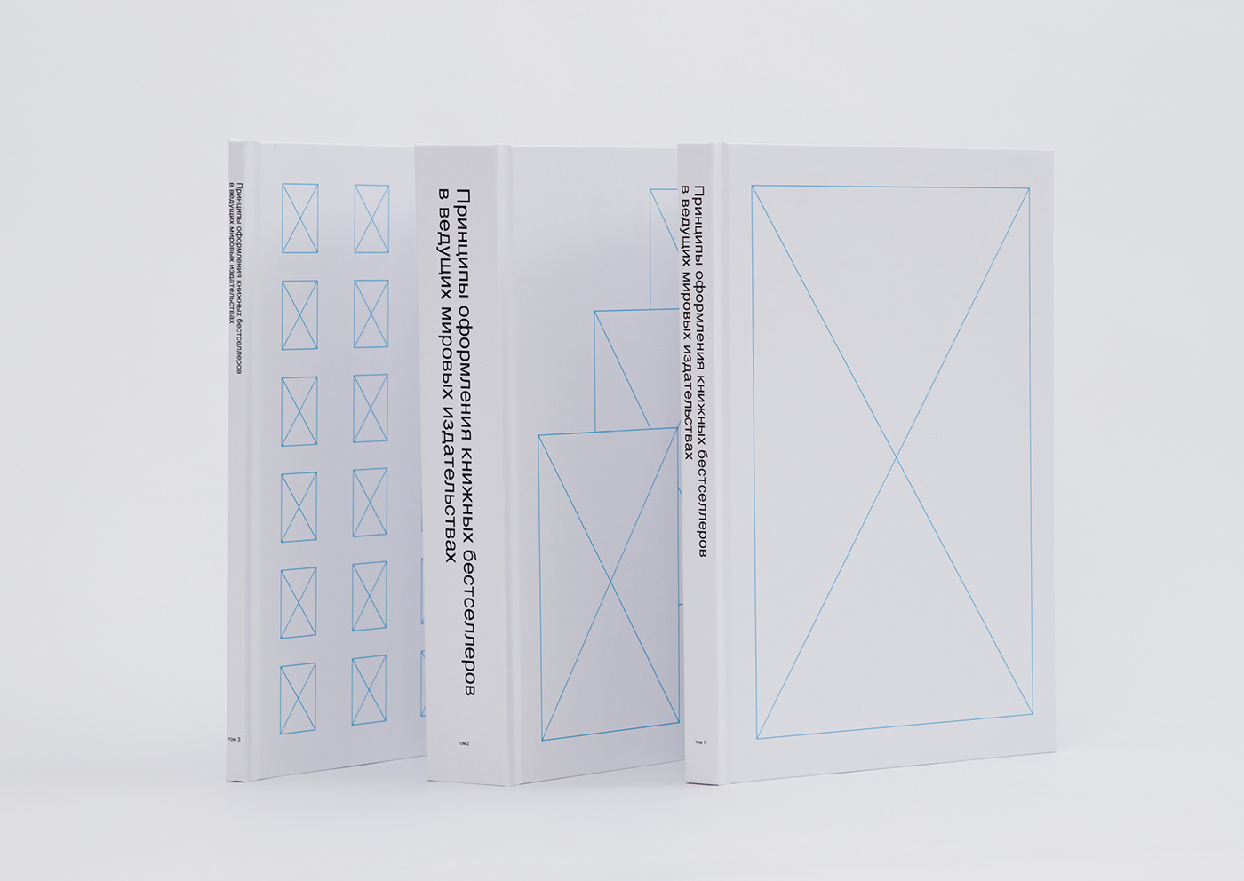 book cover design book design cover Layout Layout Design InDesign penguin random house visual research визуальное исследование