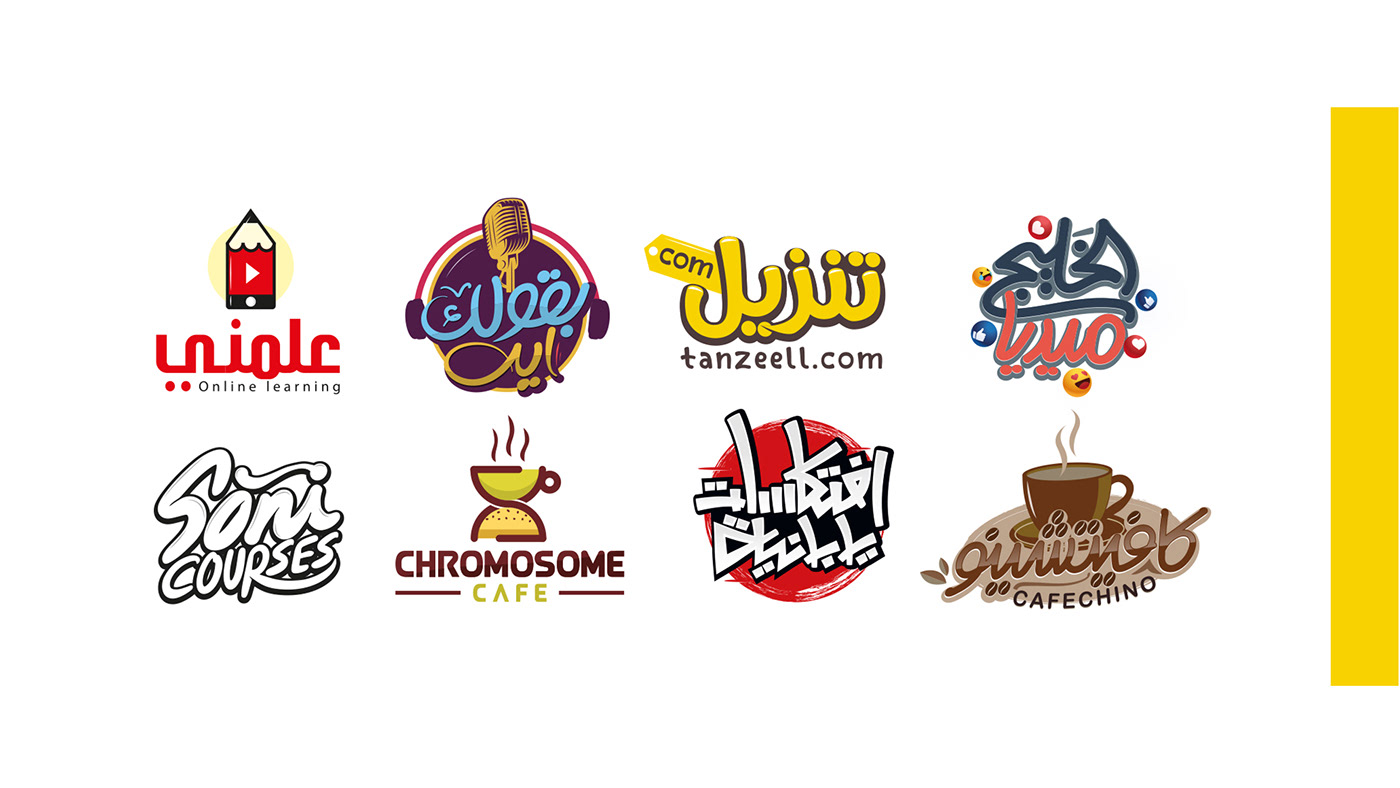 after effects animation  arabic Calligraphy   gif lettering logo motion motion graphics  typography  