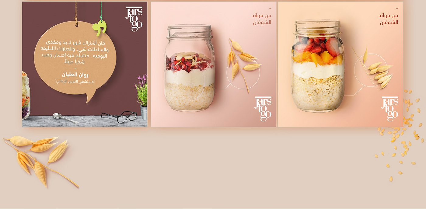 jars jarstogo instagram healthy Food 