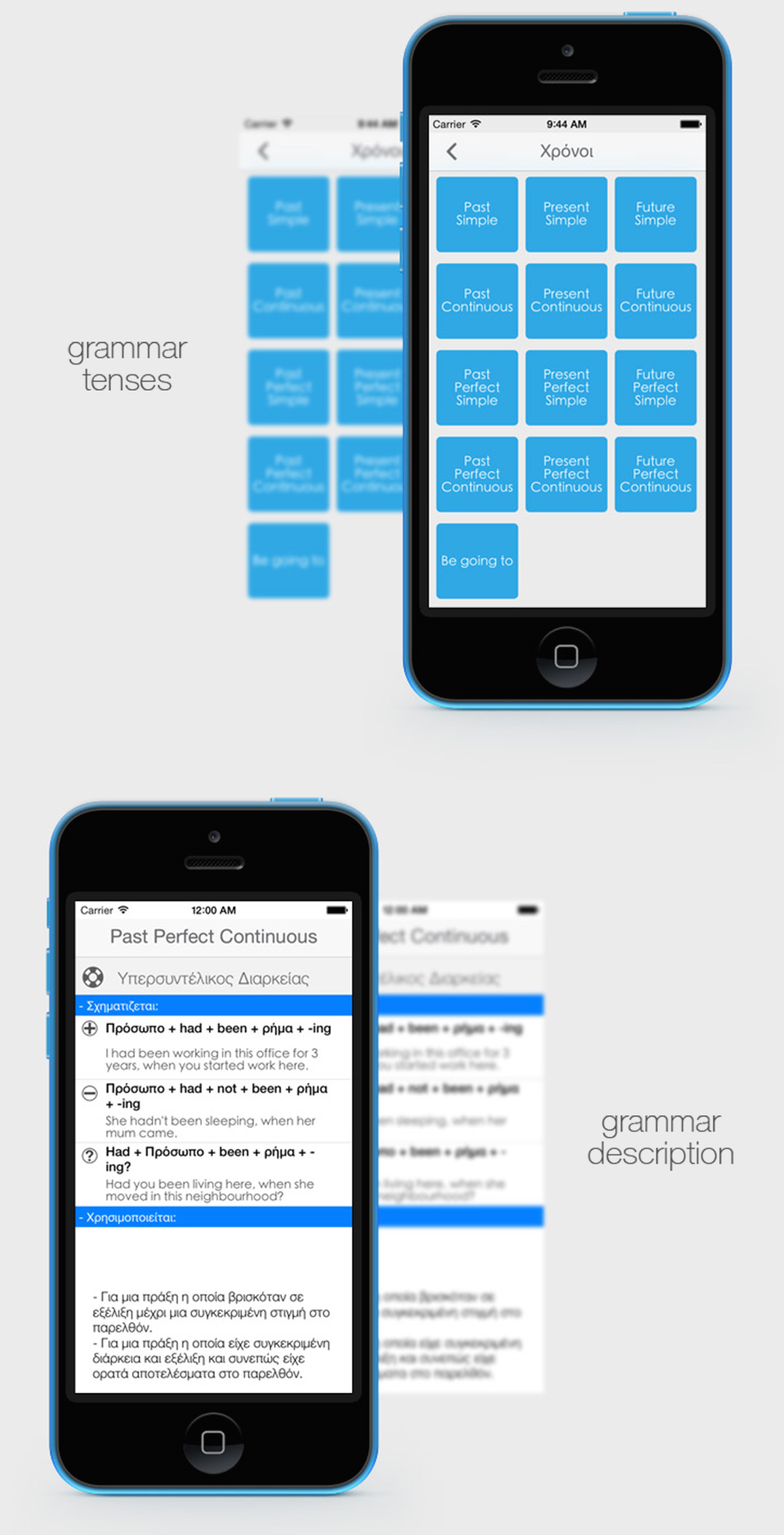 app application ios english grammar greek