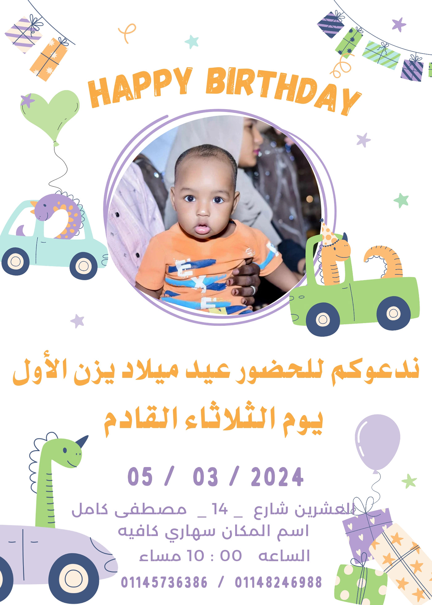 Birthday Invitation happy birthday graphic design  Social media post HappyBirthday celebration party birthday party card