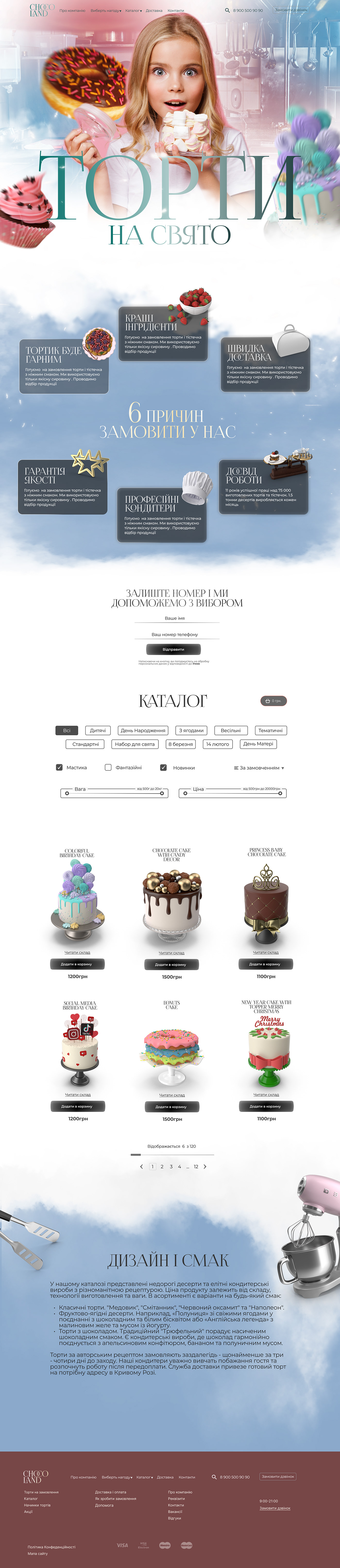bakery cake shop cakes E-commerce Design e-Commerce website landing page UI/UX UX UI DESign Web Design  Website Design
