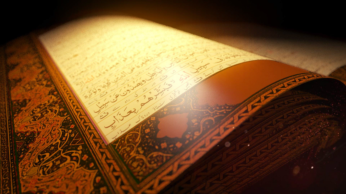 Khulasa e Quran  on Behance