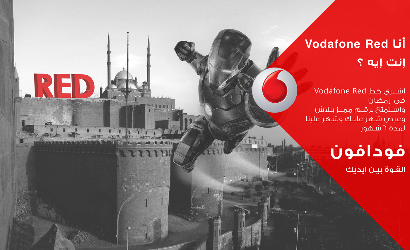 Ads Vodafone Mobinil Etisalat On Behance