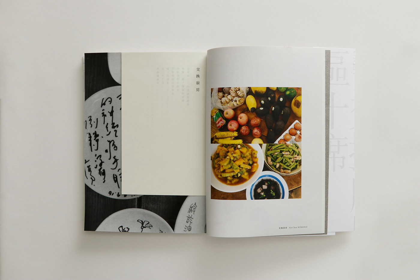 book Bookdesign nonprofit organization Food waste chinese paperback oil street typography  