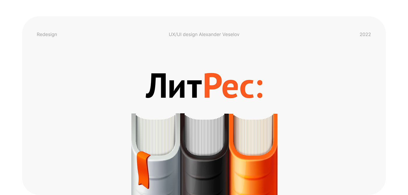 design Figma interface design landing page redesign UI/UX user interface ux/ui Web Design  Website