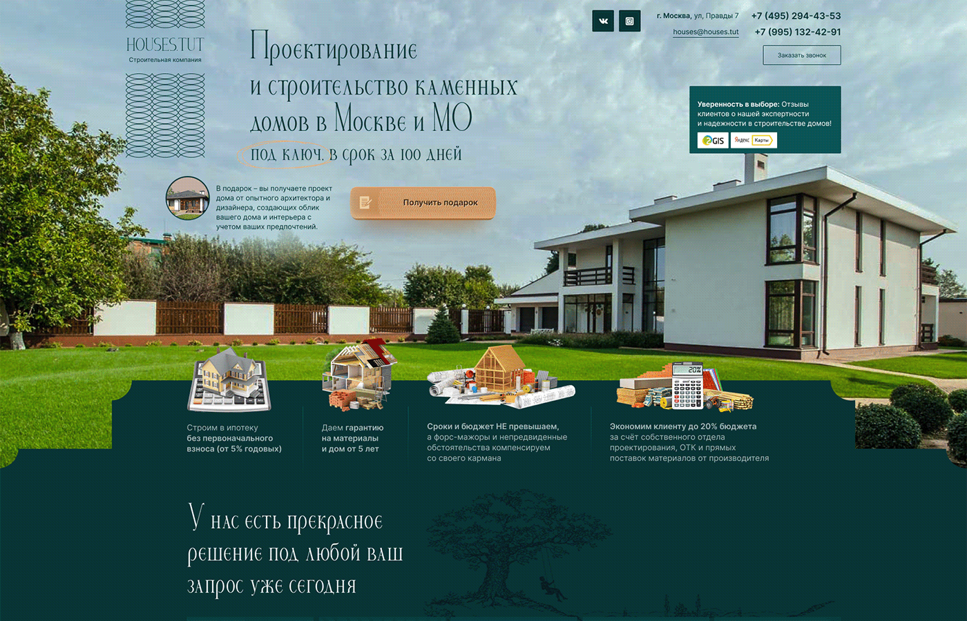 designer landing page Mobile app portfolio ui design UI/UX user interface Web Web Design  Website