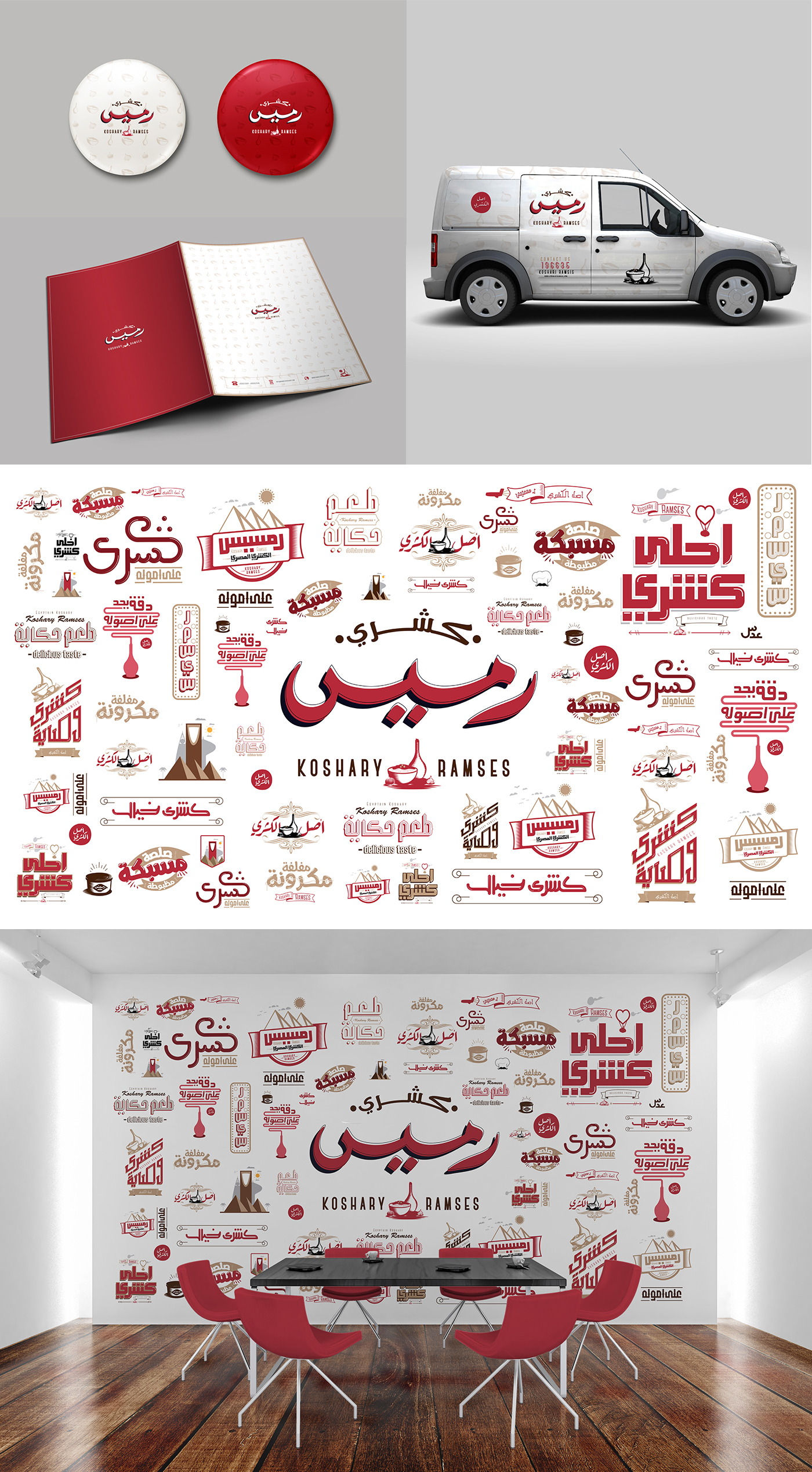 typography   Calligraphy   logo Arabic logo arabic typography arabic calligraphy KSA