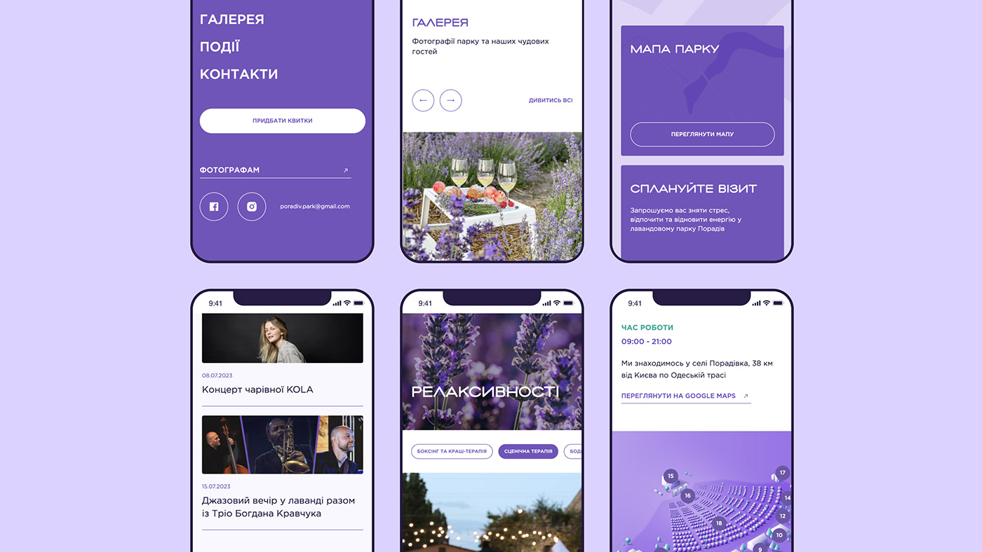 Health lavender floral relax Park Yoga meditation rebranding Website UI/UX