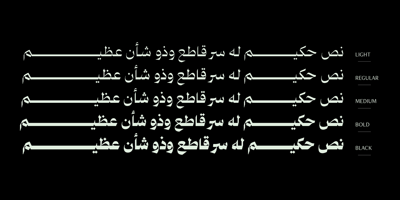 arabic arabic font arabic type font type design Typeface تايبوجرافي خط عربي