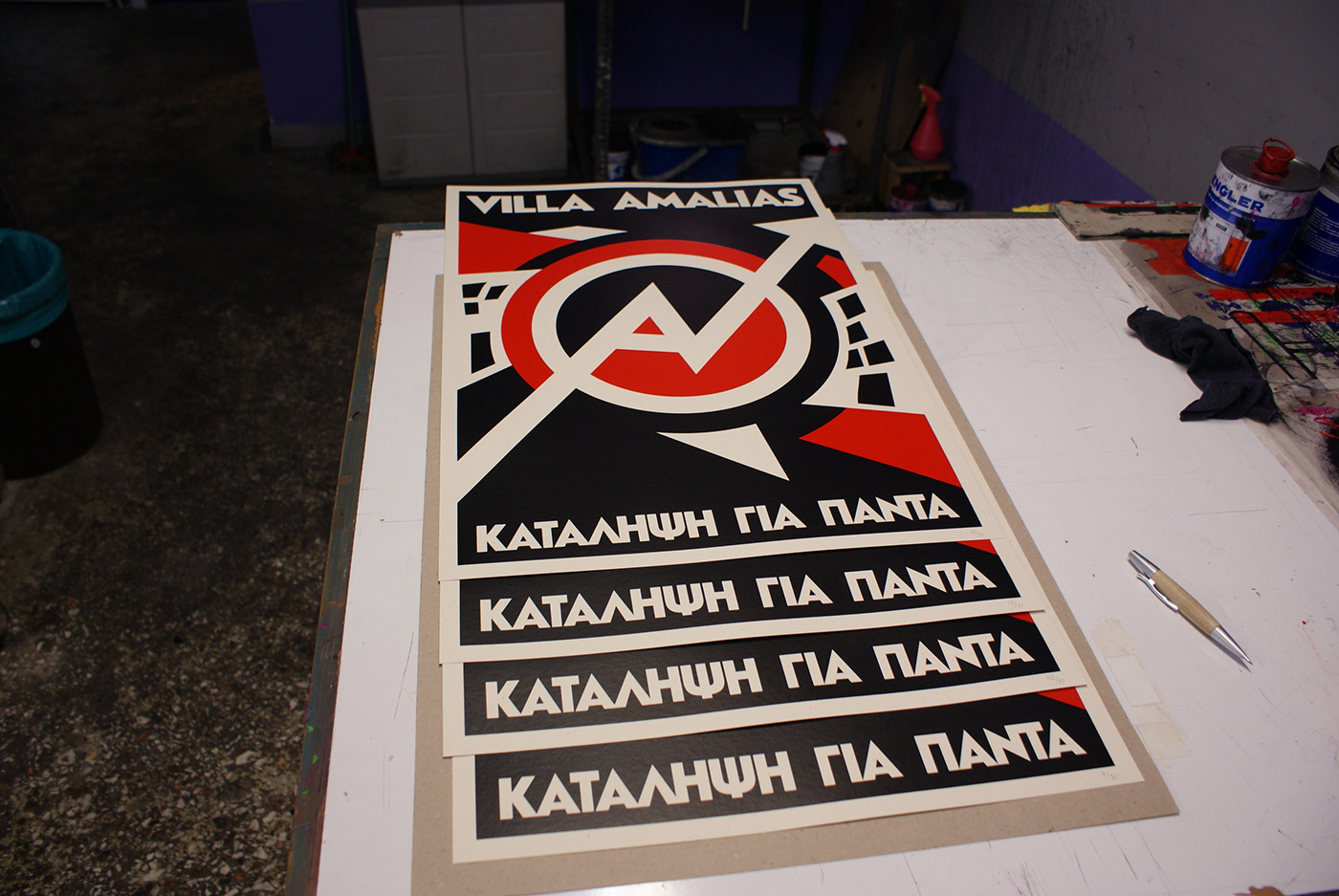 anarchy art designinsane petros voulgaris political poster Printing silkscreen squat villa amalias