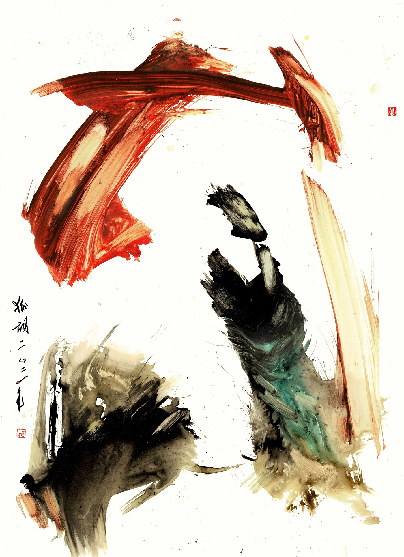 Art Brut calligraphy art chinese arts expressionism art ink wash painting sumi e art
