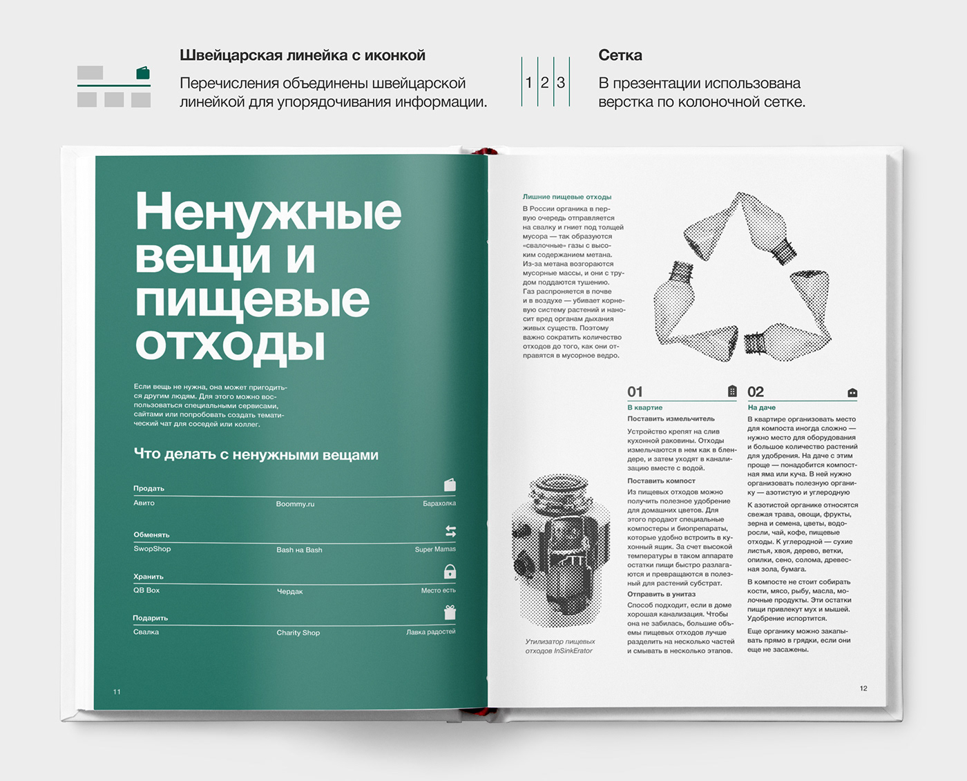 Ecology graphic design  print design  swiss typography  