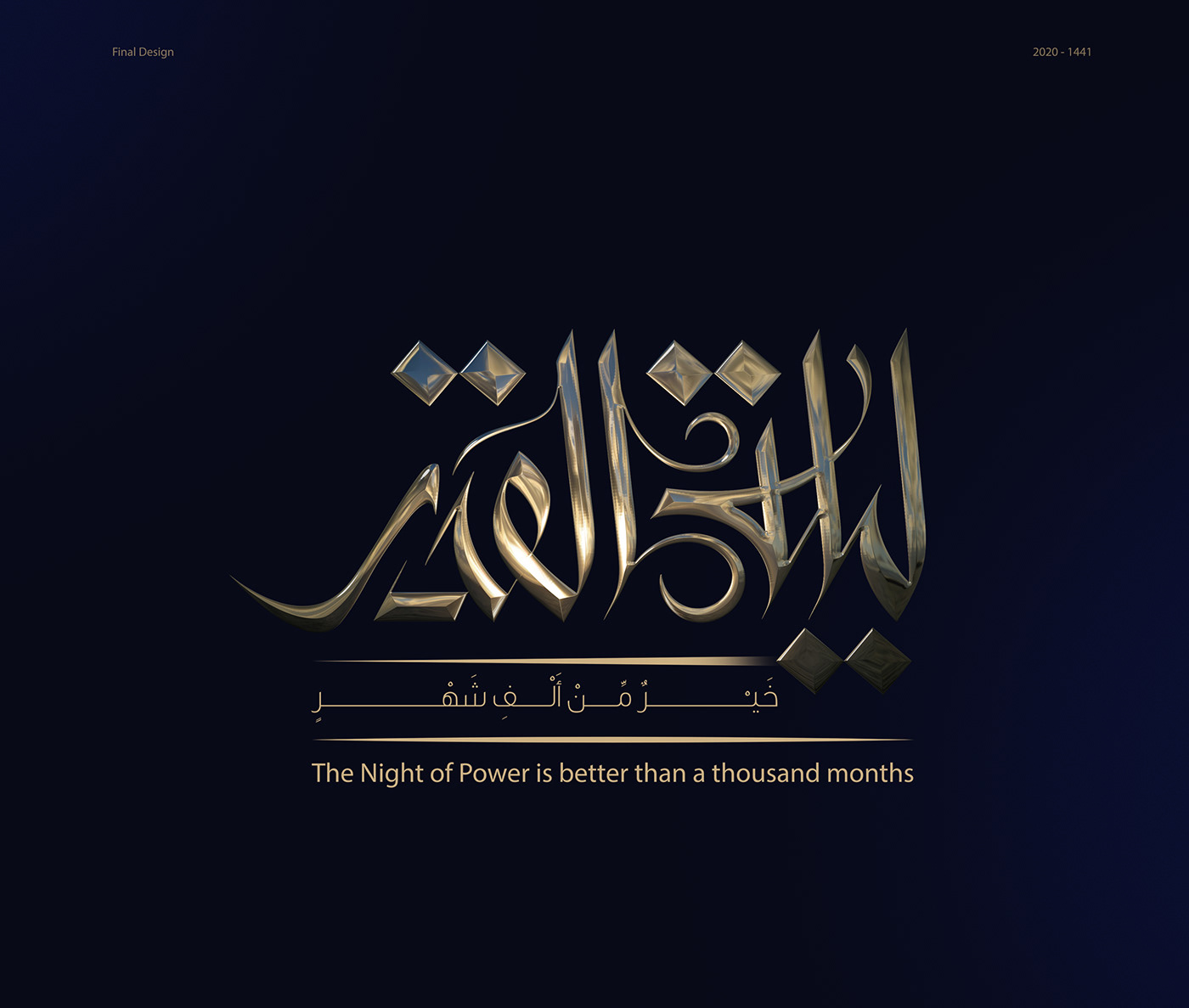creative direction elegant gold graphic_design hand islamic spirit typography   writing 