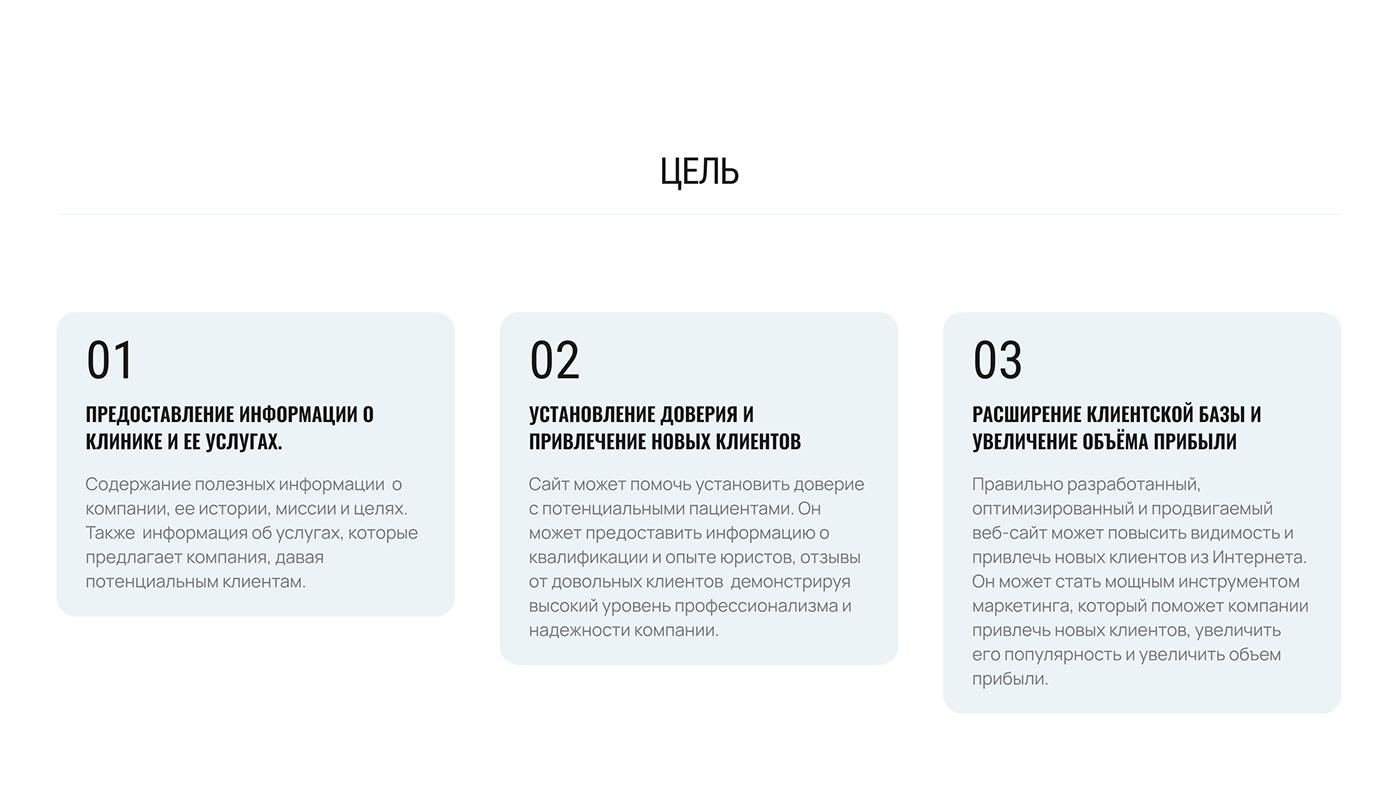 Figma landing page веб-дизайн дизайн дизайн сайта лендинг сайт Юрист юридические услуги Адвокат