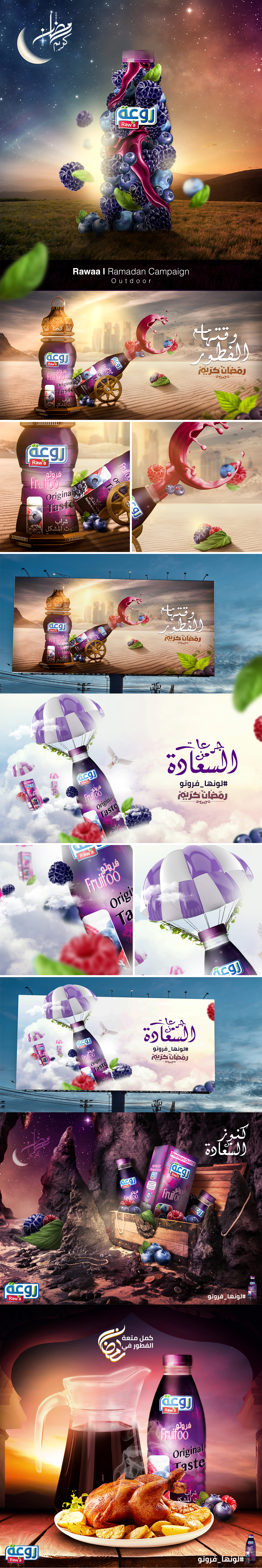 ramadan juice creative happy Magic   fruitoo Fruit blueberry visuals Outdoor