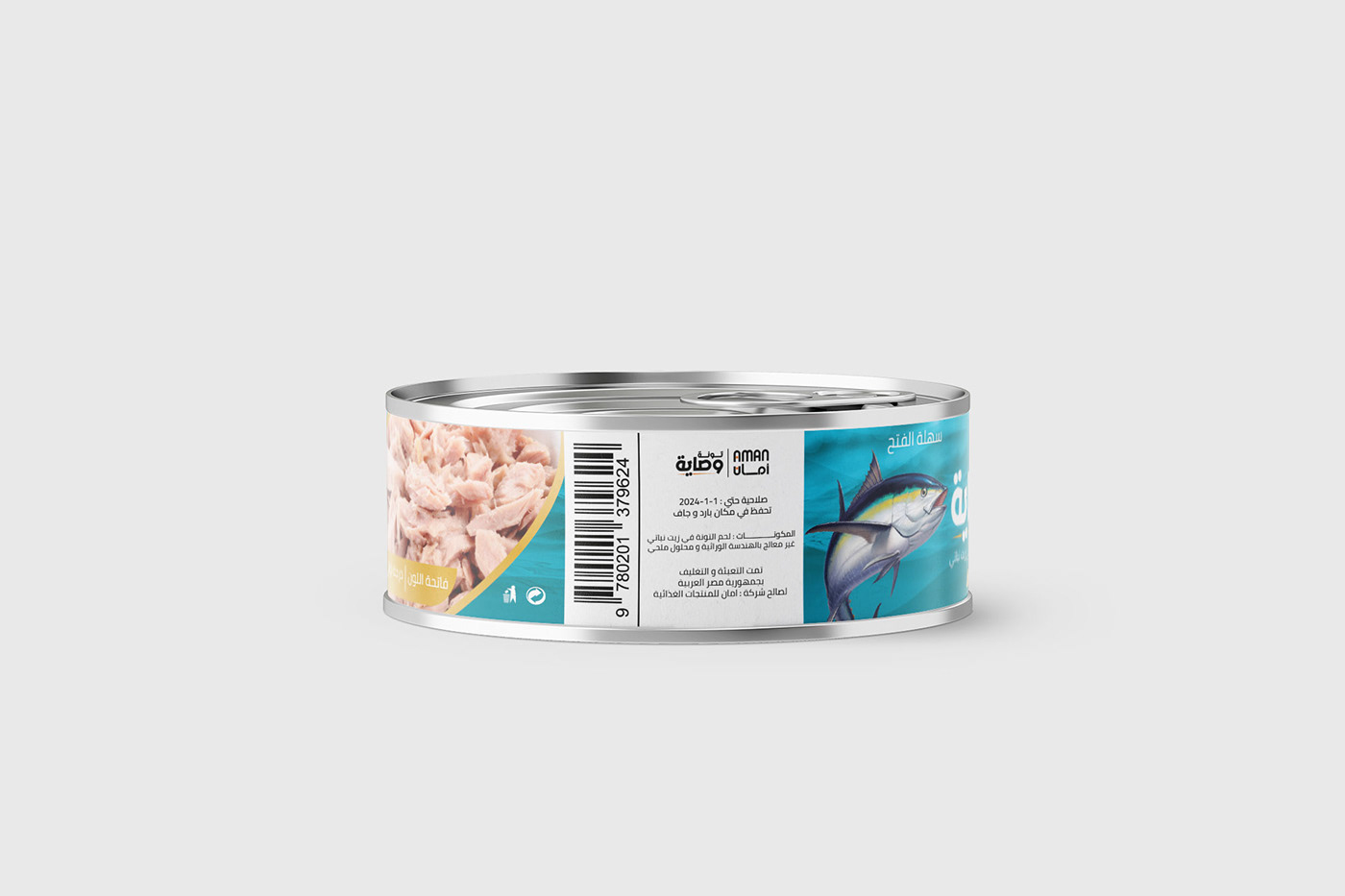 Packaging tuna Can Design Label label design product packaging package design  Mockup Food  marketing  