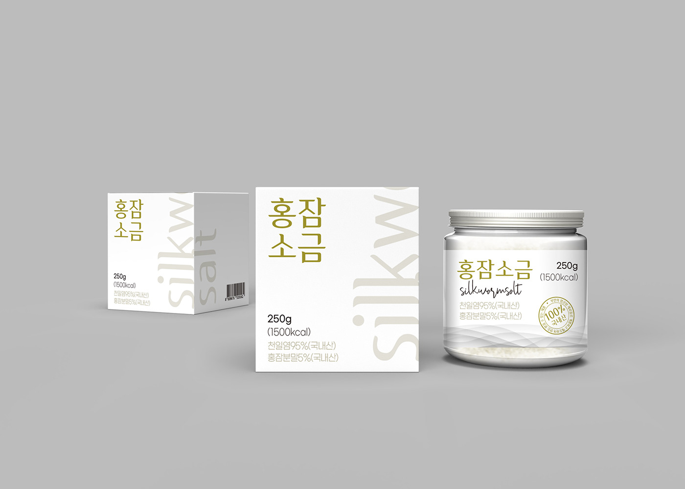 gift Giftset Korea package Salt 패키지 패키지디자인