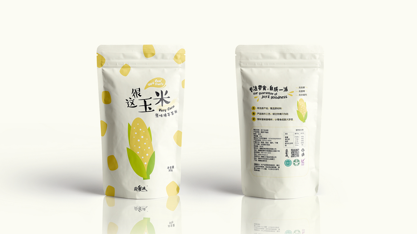 Packaging graphic design  chinese