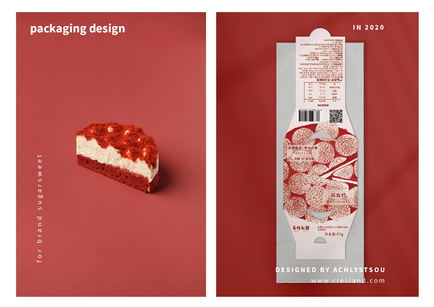 can cake packaging design