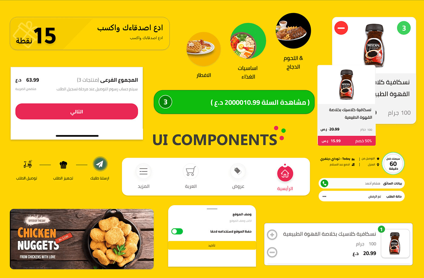 android app design application ios ui ux user interface