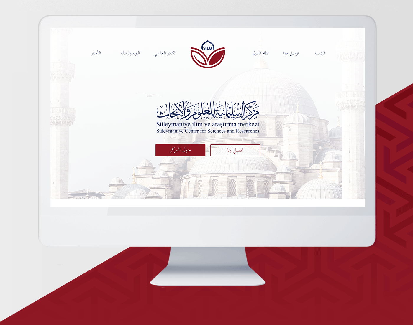 logo islamic center Website Design research islam