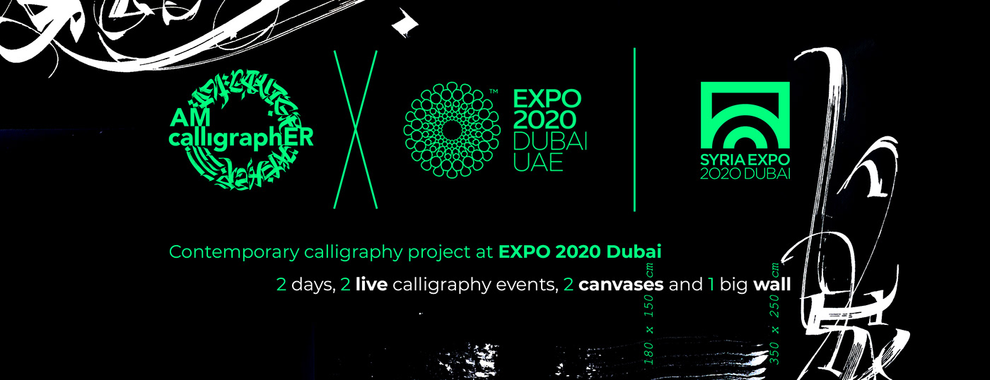 art Calligraphy   expo lettering arabic arabiccalligraphy dubai Show typography   painting  