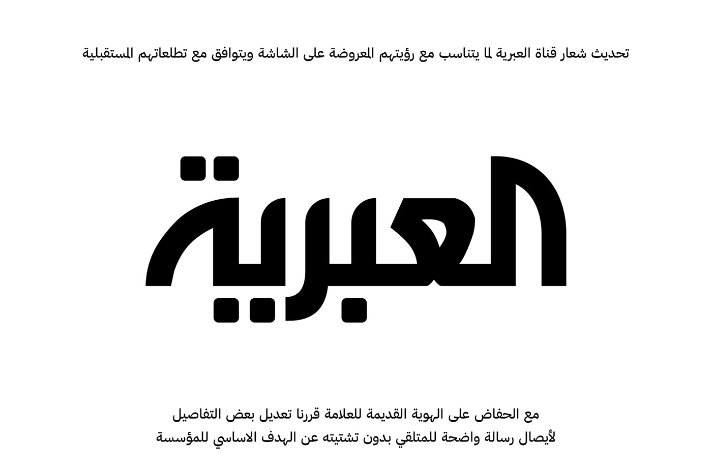 tv television broadcast graphics designer israel KSA Saudi Arabia riyadh العربية