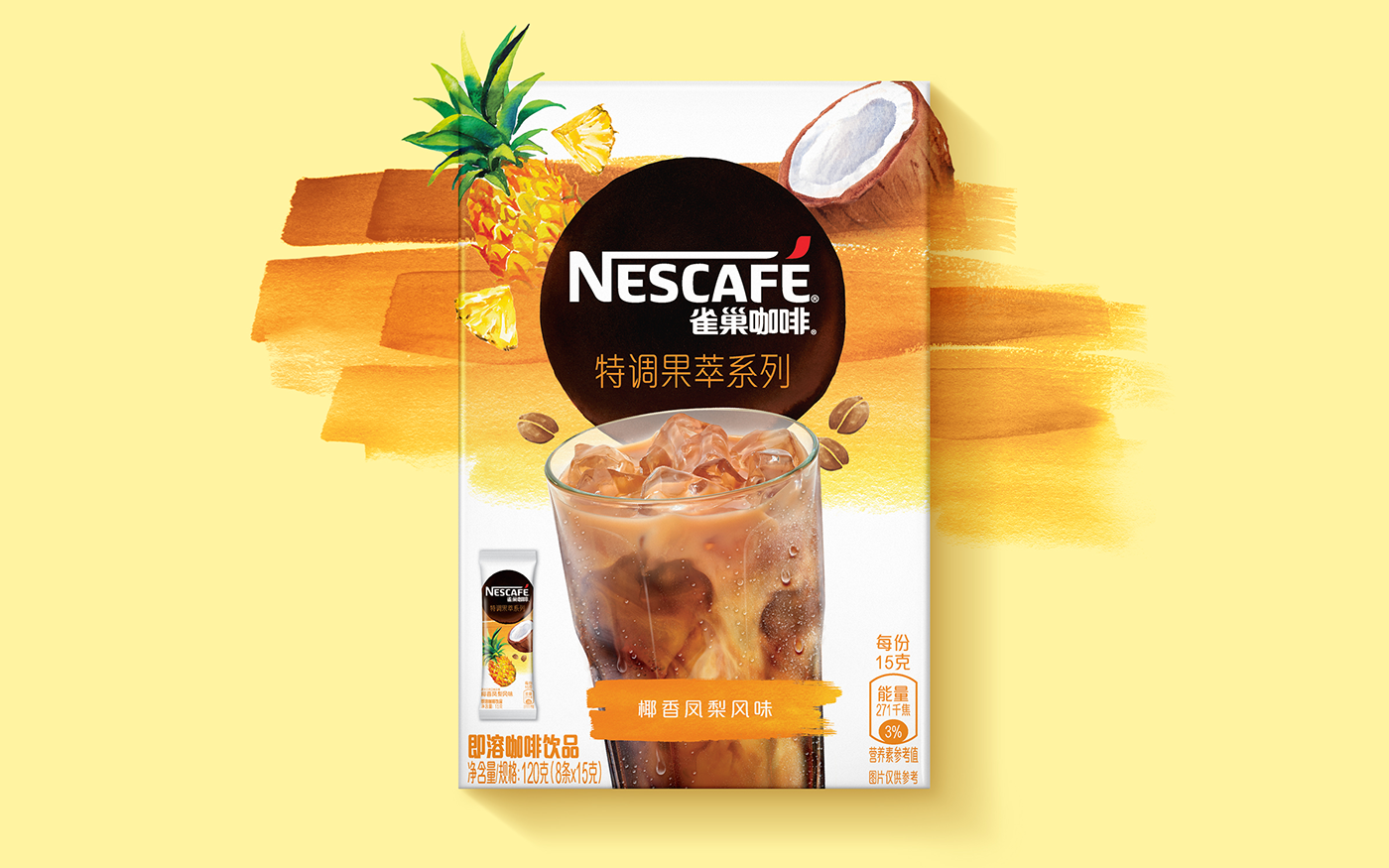 nescafe nestle china chinese Coffee