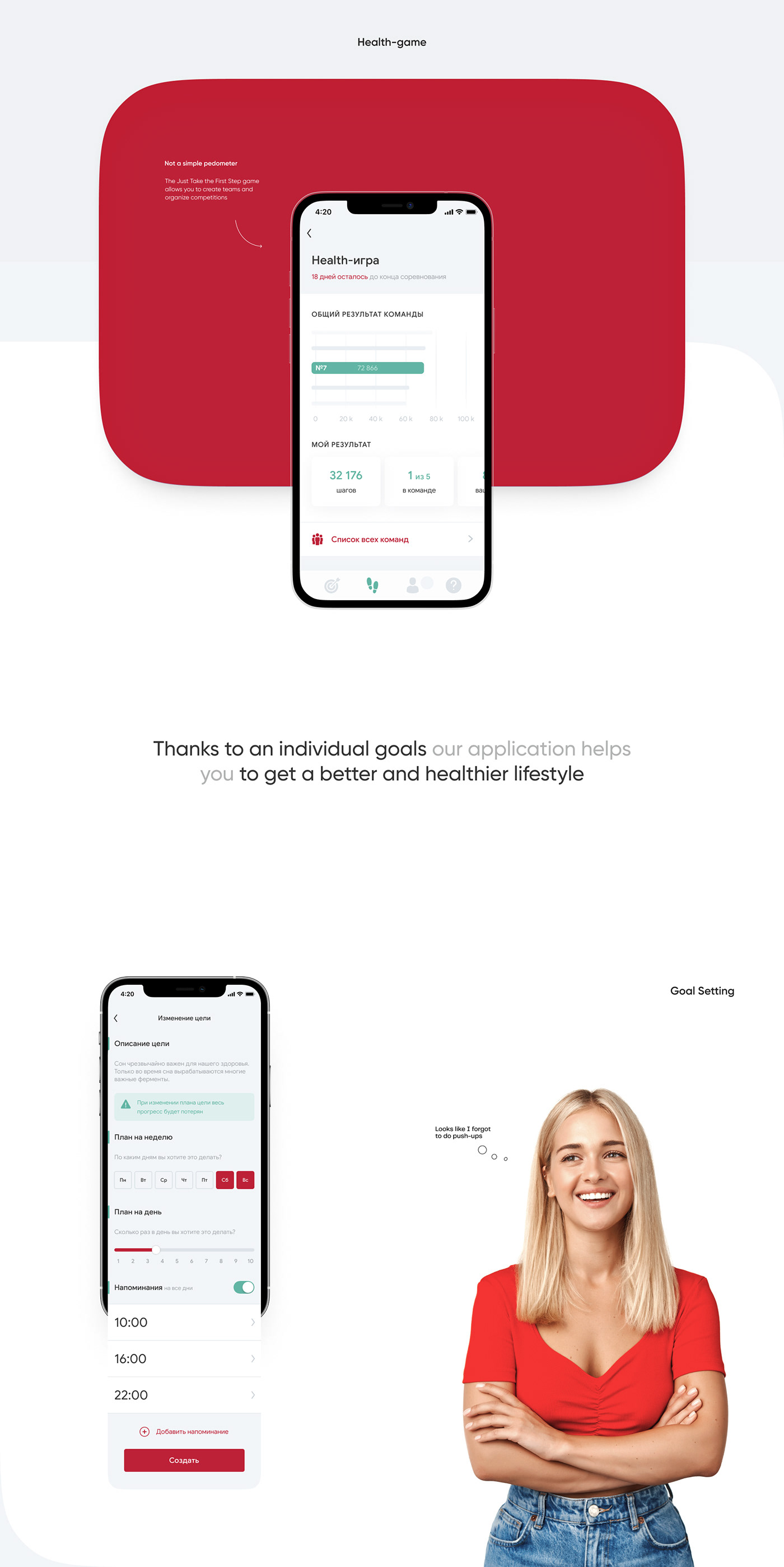 app clean doctor game Health life medical mobile red UI/UX