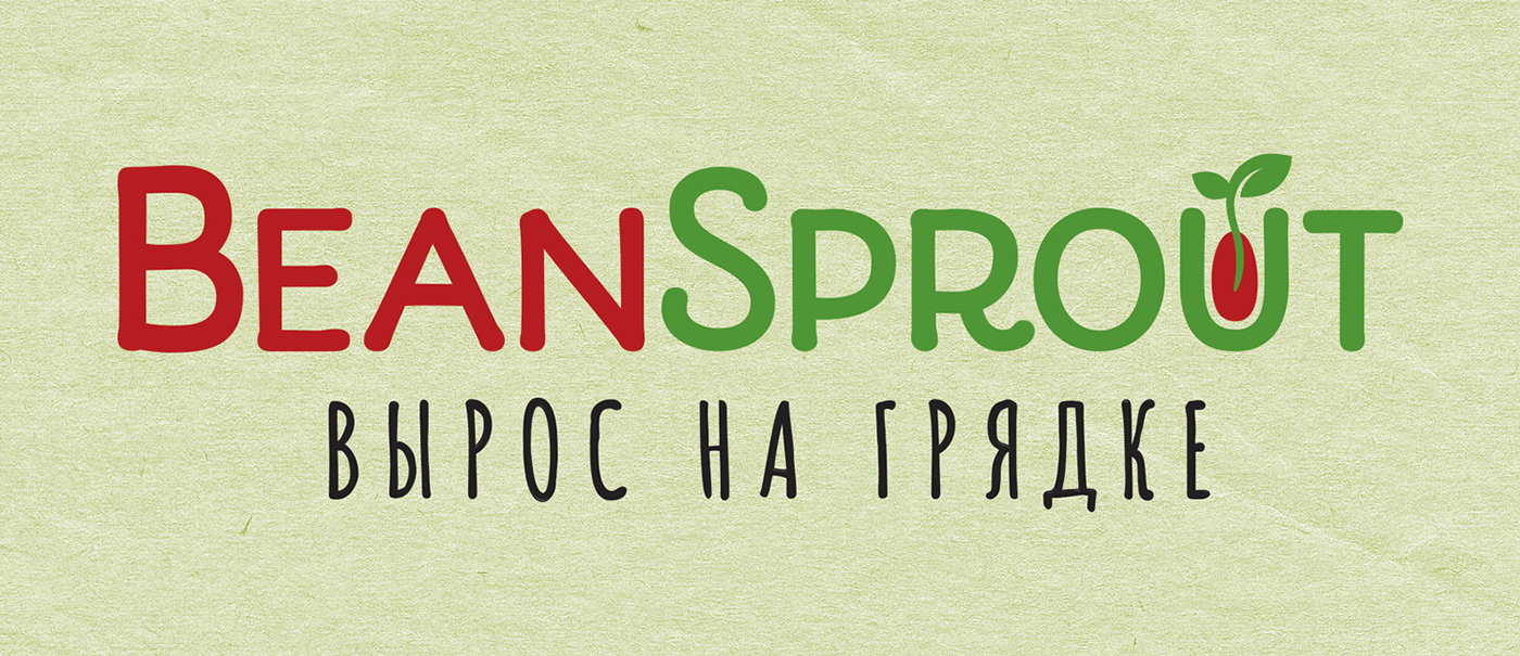 bean fega Food  logo Nature sprout Vegetarian