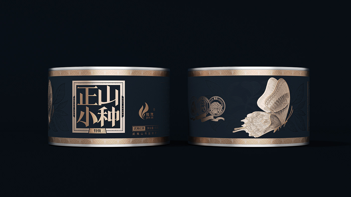 产品包装，品牌包装设计 包装设计 包装设计 packaging design 品牌设计 字体设计 茶叶包装设计 酒包装