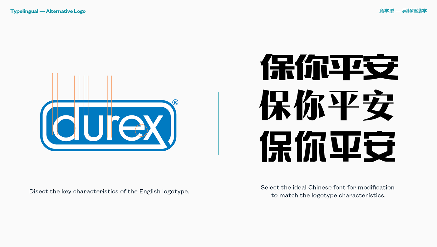 Bilingual Logotype chinese design chinese logo Logotype