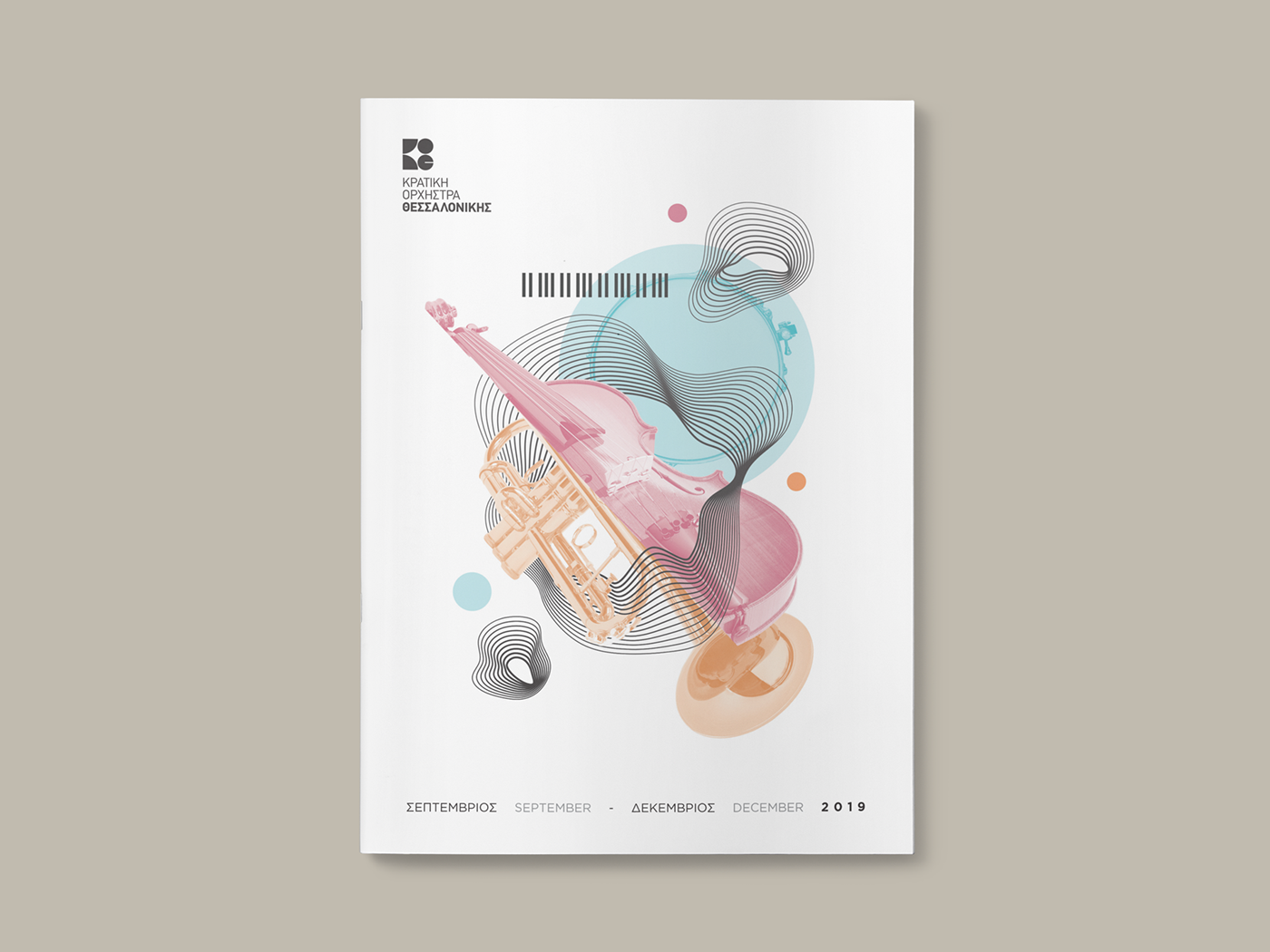 brochure classical music concerts Layout Design music print programme skg Symphonic Orchestra THESSALONIKI