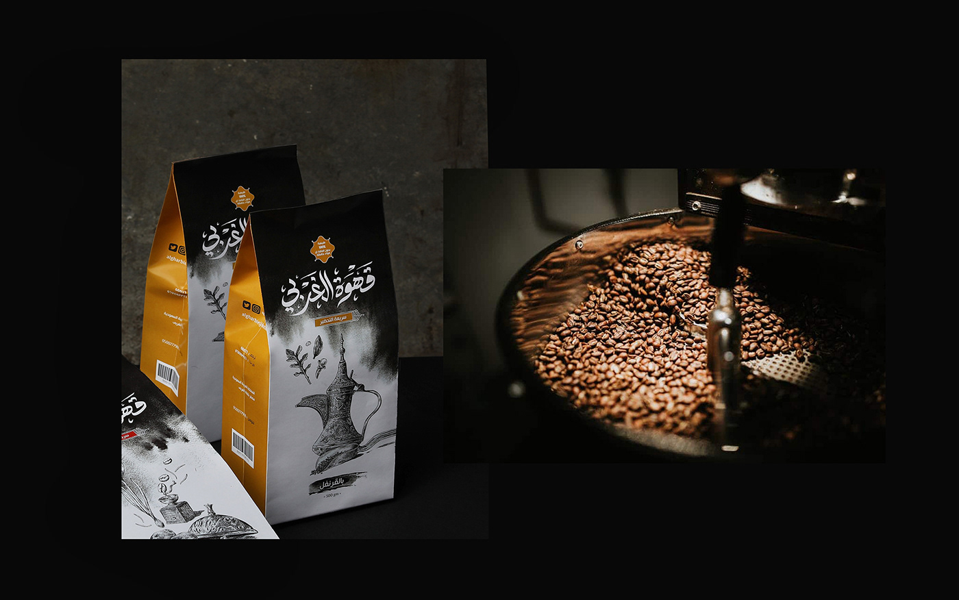 arabian coffee branding  Coffee coffee beans coffee drink hot drinks ILLUSTRATION  ink drawing packages Packaging