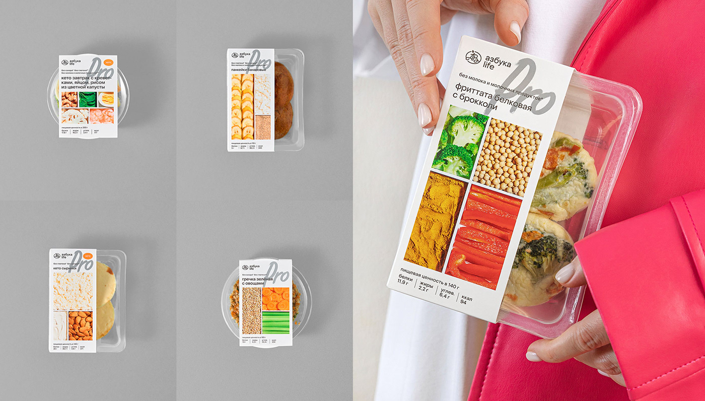 Food  food photography Health ingredient life packaging design Private label