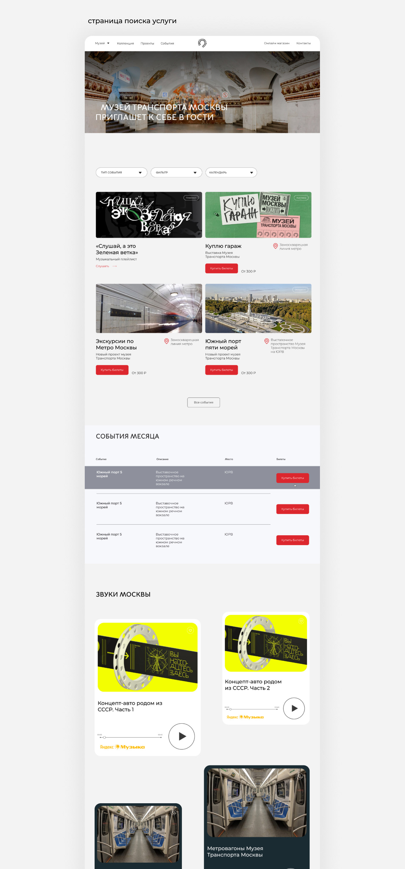 Website Web Design  UI/UX design landing page Website Design designer graphic Socialmedia Graphic Designer