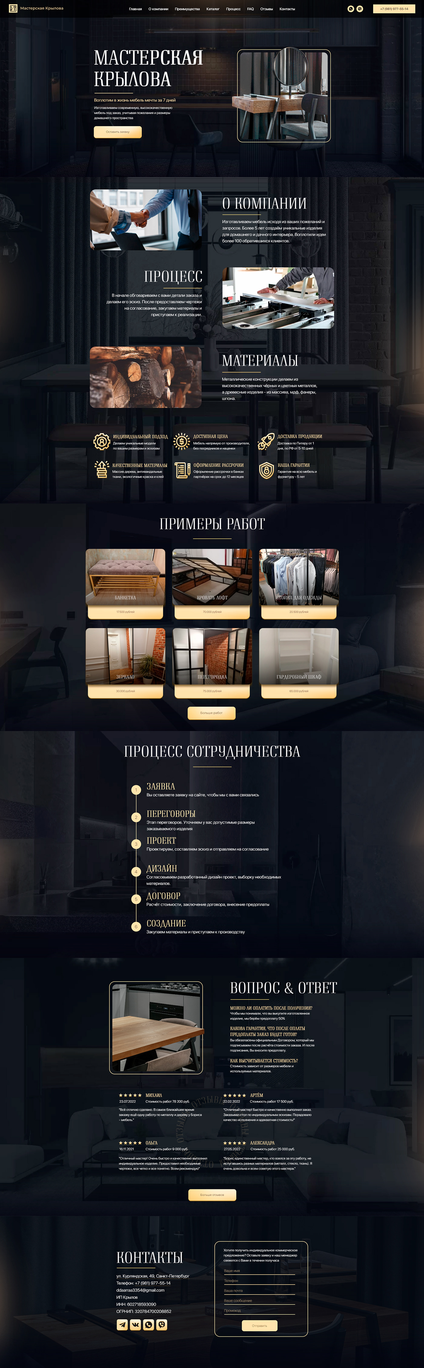 Interior Web Design  furniture Website UI/UX tilda landing page user interface Experience ui design